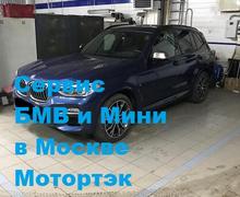 Доставка  и обслуживание автомобилей из Германии с гарантией