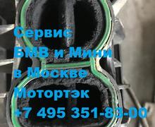 Чистка коллектора и впускных каналов на БМВ Х5 3D 2019г