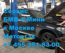 Диагностика двигателя БМВ Х5 ЮАО
