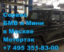 Диагностика Мерседес Гелендваген ЮАО
