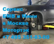 Диагностика подвески БМВ Х5 на Варшавке