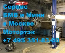Диагностика подвески БМВ Х6 на Варшавском шоссе