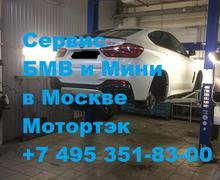 Диагностика подвески БМВ Х6 на Варшавке
