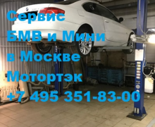 Диагностика подвески БМВ 3