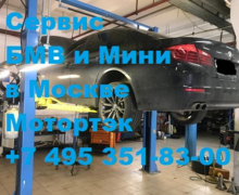Диагностика подвески БМВ 5 F10