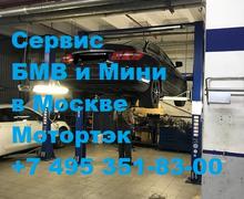 Диагностика подвески Мерседеc С W204 на Варшавском шоссе