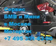Диагностика тормозной системы BMW X3 на Варшавке