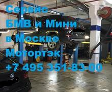 Обслуживание BMW Х3 на СТО Мотортэк