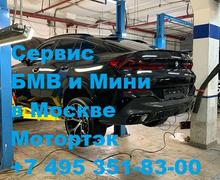 Обслуживание BMW Х6 на Варшавском шоссе