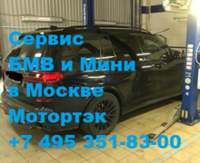 Обслуживание БМВ Х7 М 5.0 D