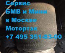 Профилактика пневмобаллонов на БМВ