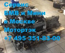 Ремонт двигателя BMW 750 (двигатель N 63) в Москве