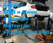 Капитальный ремонт мотора БМВ 3 F30