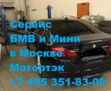 Сход развал BMW 5 на Варшавском шоссе
