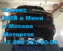 Сход развал Maserati