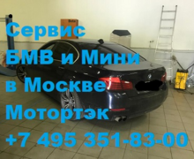 Сход развал БМВ 5 F 10