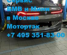 Обслуживание БМВ Х6 в Москве