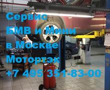 Техническое обслуживание BMW X1 в ЮАО