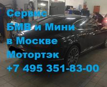 Обслуживание Bentley Continental GT