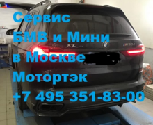Сход развал на БМВ Х7