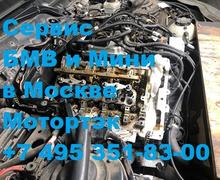 Замена маслосъемных колпачков БМВ 320 N20 в Москве