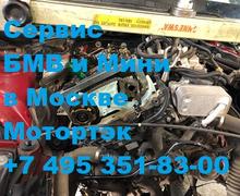 Замена цепей ГРМ на БМВ 320. Мотор N20B20B