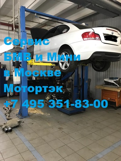 Ремонт двигателя BMW 1  Coupe (E82) на СТО Мотортэк